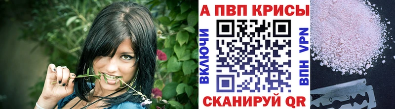 А ПВП СК КРИС  кракен маркетплейс  Завитинск 