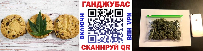 mega зеркало Завитинск Еда ТГК марихуана