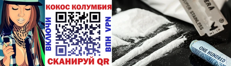 купить   Завитинск  КОКАИН FishScale 