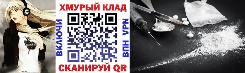ГЕРОИН герыч  магазин продажи   Завитинск 