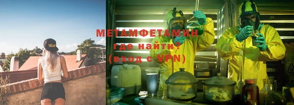 марки nbome Алексеевка