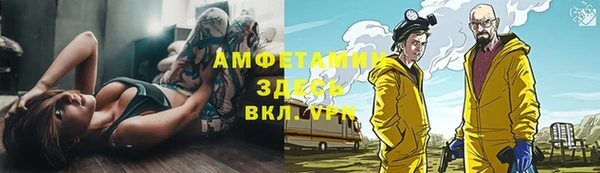 ALPHA-PVP Протвино