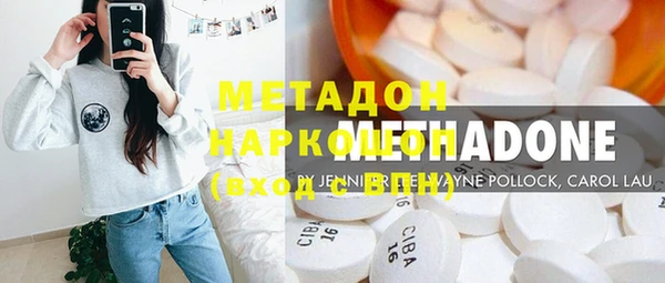 молекула духа Пролетарск