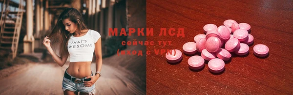 марки nbome Алексеевка