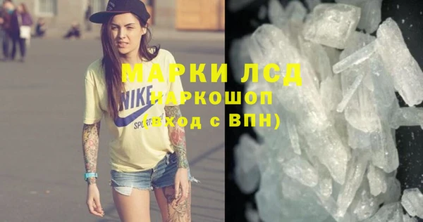 бутик Алексин