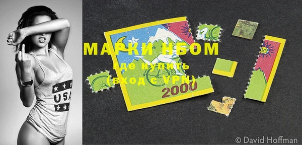 марки nbome Алексеевка