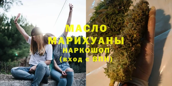 бутик Алексин