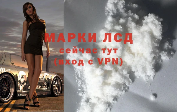 марки nbome Алексеевка