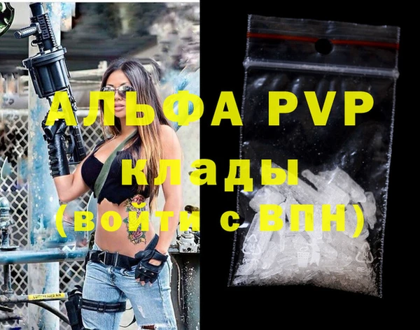 apvp Приозерск