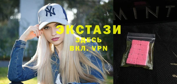 марки nbome Алексеевка