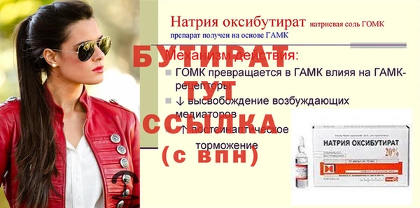 бутик Алексин