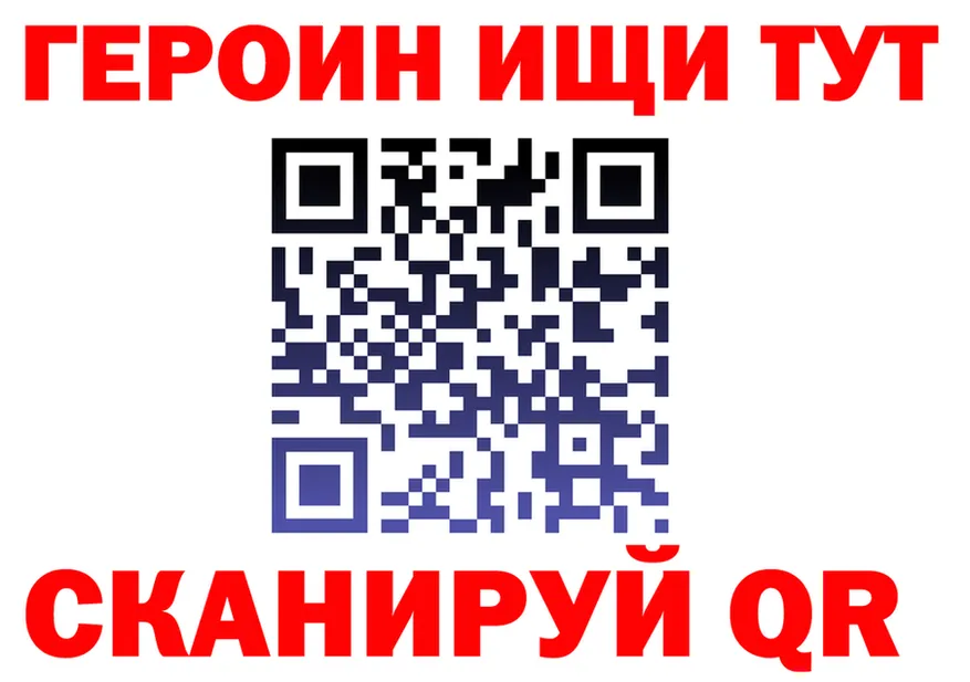 АМФ Premium tor площадка MEGA Завитинск