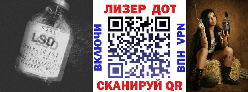 сколько стоит Завитинск LSD-25 экстази ecstasy