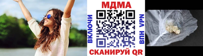 MEGA ONION  Завитинск  МДМА молли 